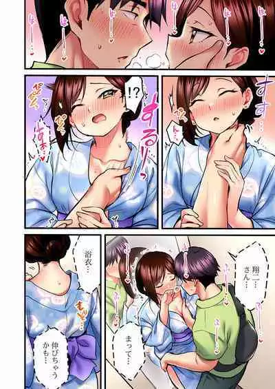 Uta no Oneesan Datte H Shitai ~Konnakao, TV no Mae Minna ni wa Miserarenai yo... 01-16