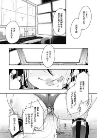 COMIC Megastore Alpha 2017-01 [Digital]