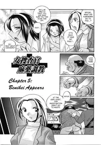 [Chuuka Naruto] Onna Sousakan Choukyou Rensa | Woman Investigator Training Link [English] [SaHa]