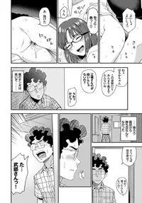 COMIC BAVEL 2018-12 [Digital]