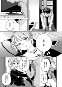 COMIC X-EROS #46 [Digital]