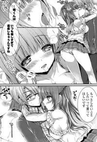 COMIC Potpourri Club 2015-04