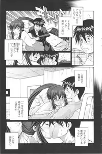 COMIC SIGMA 2012-07 Vol.68