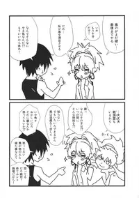 (C84) [Ajisaidenden (Kawakami Rokkaku, Takanashi Rei)] in scores (DARKER THAN BLACK)