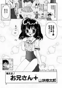 COMIC Moe Hime Vol. 3