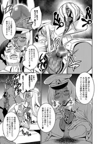 COMIC Shigekiteki SQUIRT!! Vol. 08 [Digital]