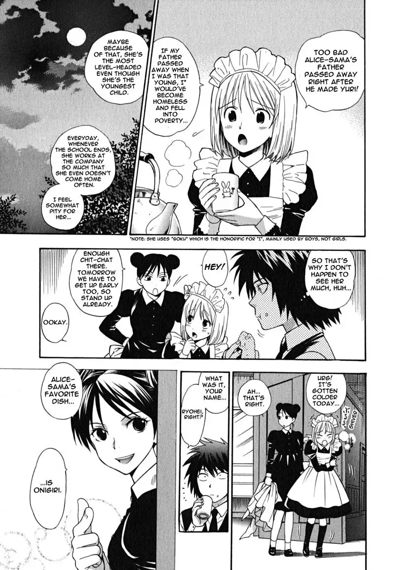 Ikemasen Ojyosama 6 - The 5th Daughter Alice