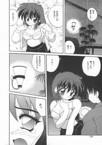 [Nanami Shizuka] Momoiro Koneko