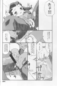 [BLACK LIST (Hiura R)] Tron sama Detune ka Keikakusho. (Rockman Dash, Gyakuten Saiban)