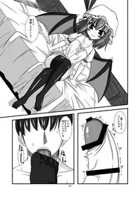 [Endless Requiem] 東方ドＭホイホイ～レ○リア編～２完全版 (東方) [DL版]