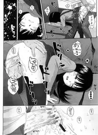 COMIC LO 2008-09 Vol. 54