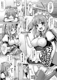 [Anthology] Onaho Girl Collection 03 [Digital]