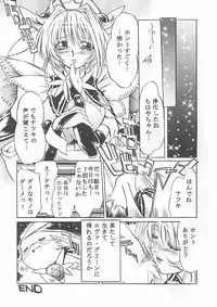 (C59) [Tange Kentou Club (Yokota Mamoru)] MAGICAL CENTURY (Magical Kanan)