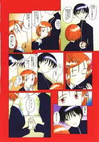 (C56) [Kohakutei (Sakai Hamachi)] Clazy Cupsule (Kare Kano)