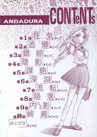 [Himura Eiji] Andadura