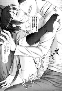 COMIC LO 2012-07 Vol. 100