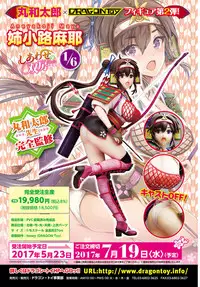 COMIC BAVEL 2017-07 [Digital]