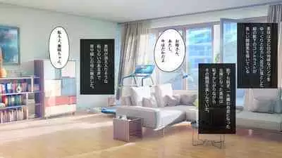 Oyako Yuri / Musume ga kawaisugite Yuri Ecchi shichau Haha ha tadashii no ka?