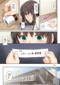 [Digital Lover (Nakajima Yuka)] DLO-03 Kare to no Yakusoku 3 [Chinese] [CE家族社] [Digital]