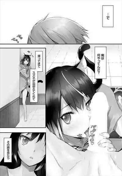 [Kyougoku Touya] Orokamono wa Nekomimi Dorei ni Izon suru ~Hajimete no Choukyou Seikatsu~ 01-21