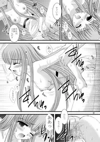 [ARC (Tamagawa Yukimaru)] WISH (Code Geass)