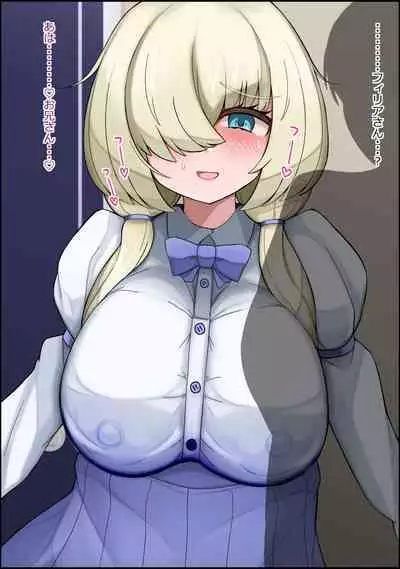 musekinin ni kodane shiru wo dopudopu nagashikomareru benjo sakyubasu ni nintei sareta shōjo tachi