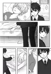 (ZERO no Hakobune 2) [Bifteck (Mii)] Aishuu no Zero-sum Game (ALDNOAH.ZERO)