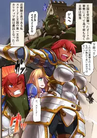 (C87) [M-ya (Mikoyan)] Kishi Ryoujoku Hime-sama dake wa Te o Dasuna!!