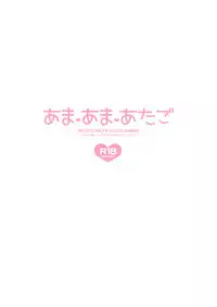 (C90) [MOZUCHICHI (Mozuya Murasaki)] Amaama Atago (Kantai Collection -KanColle-)