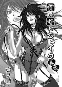 [Oyama Yasunaga] Oyama Yasunaga Jisen Kessaku Shuu [Digital]