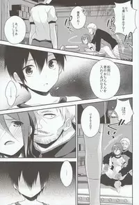 (Renai Jiyuugata! entry3) [Samgyetang (Seseri)] Houkago Kojin Lesson (Free!)