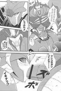 [Aniki][Kino Tsukimi] Red Game (Chou MM Bekkan)