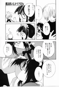 [Shikage Nagi] Angel Song