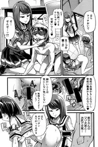 COMIC Shingeki 2016-11 [Digital]