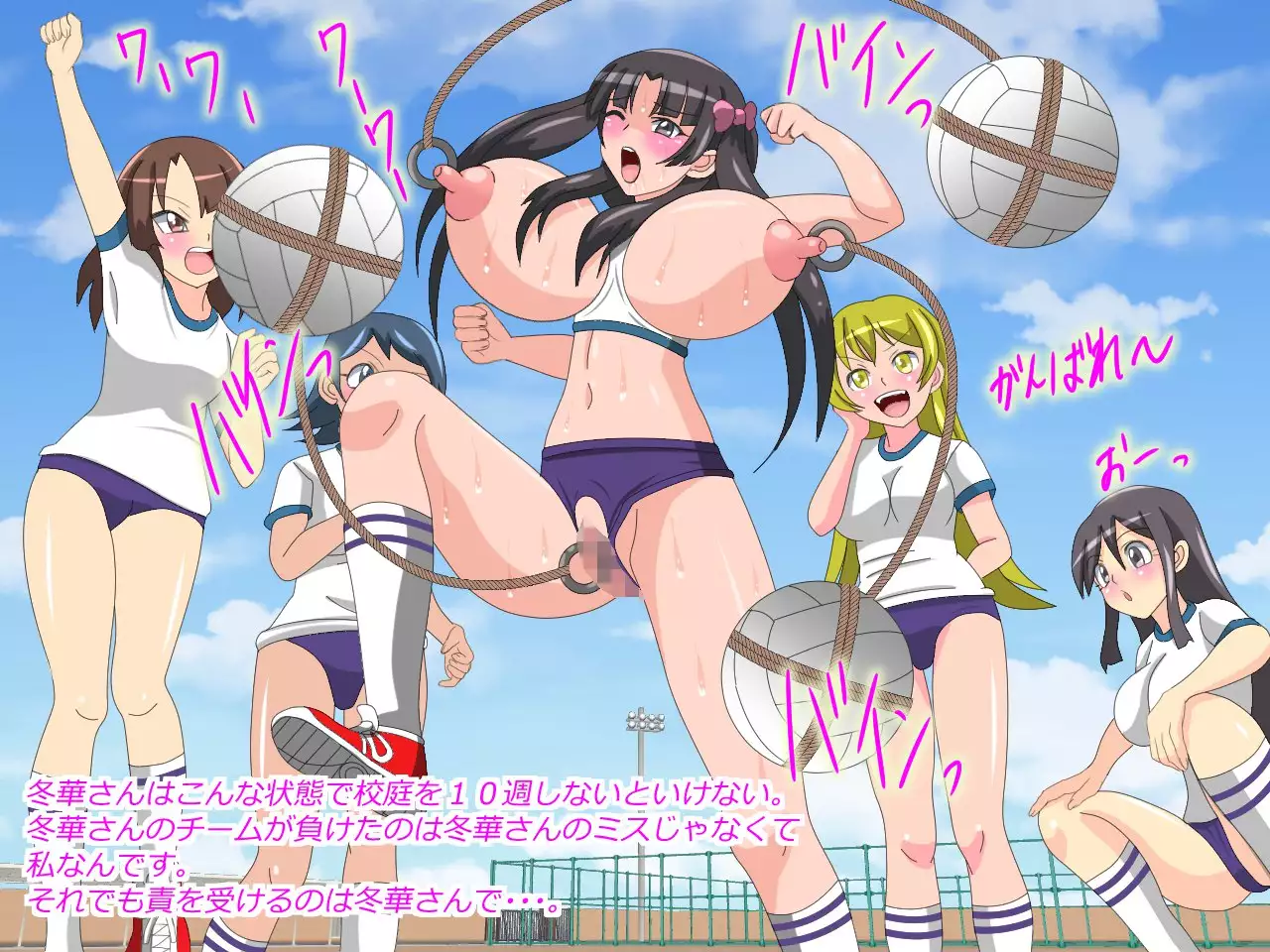 Gangu ni Natta Ojou-sama