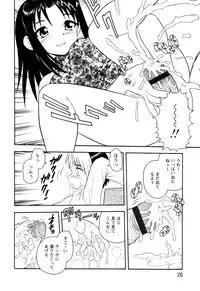 [Shinozaki Rei] NIGHT BLUE