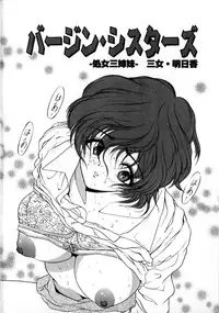 [Fujii Sam] Momose Ayano wa Rental-chuu! | AYANO MOMOSE is during the rental.