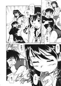 COMIC Megastore 2005-11