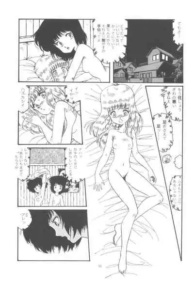 (C29) [Molten Club (Aran Rei)] Washi Jaa!!