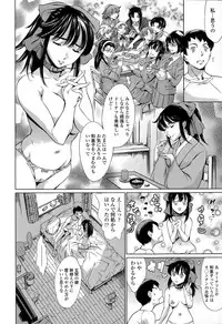 COMIC Tenma 2015-05