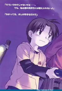 [Arkham/Rewnoss] Folk Song design artbook