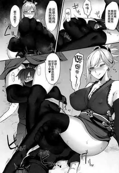 Sakusei Kengou Musashi-chan