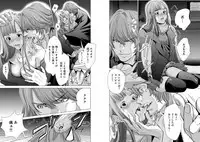 [Miyazaki Maya] Holy Knight ~Junketsu to Ai no Hazama de~ Vol. 8