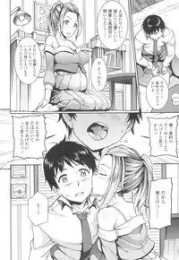 COMIC Koh 2017-03 [Digital]