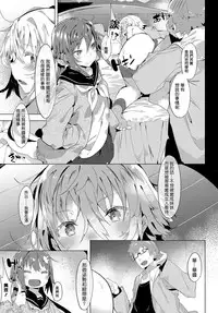 [Tairame] twin x rule (COMIC Anthurium 2016-08) [Chinese] [Sayake個人漢化] [Digital]