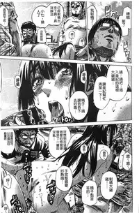 [MARUTA] Kashiwazaki Miki wa Ironna Basho de Zenra Sanpo shite mita. [Chinese]