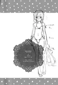 (Dai 4 Kai Chikashiki Shinkou no tame no Doujinshi Kouzu Kai) [ABLISS (Mei)] Masaka no Seijunsha (Kyoukai Senjou no Horizon) [Chinese] [脸肿汉化组]