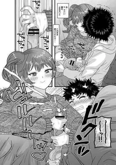 comic Trigger vol.18