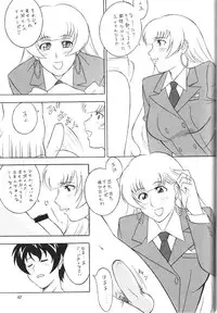 [Okachimentaiko (H-H, Minaduki Akira) Oh! Hentai (Various)