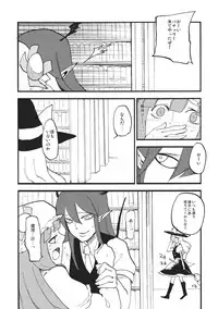 (C80) [Shironegiya (miya9)] Waisetsu Toshokan (Touhou Project)